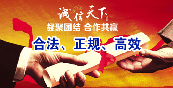 三门讨账公司